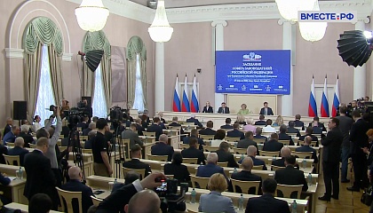 Новости Совета Федерации. Выпуск 1 мая 2026 года