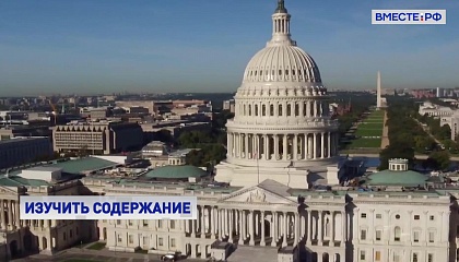 Косачев: парламентская комиссия тщательно изучит данные Пентагона по оказанию поддержки лабораториям на Украине