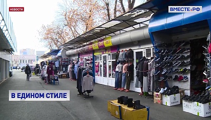 Торговые киоски на частных землях приведут к единообразию