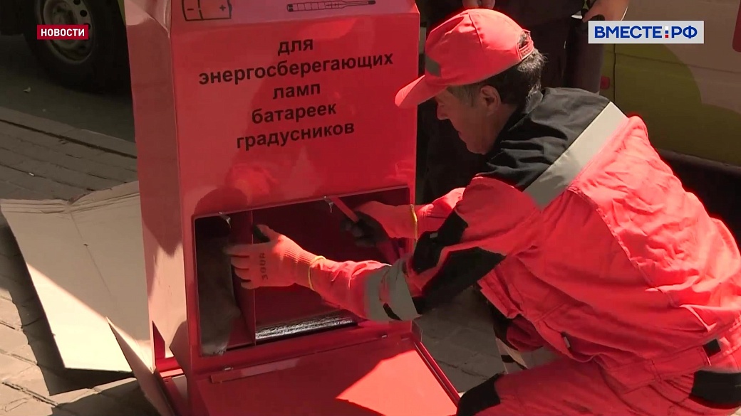 Local video
