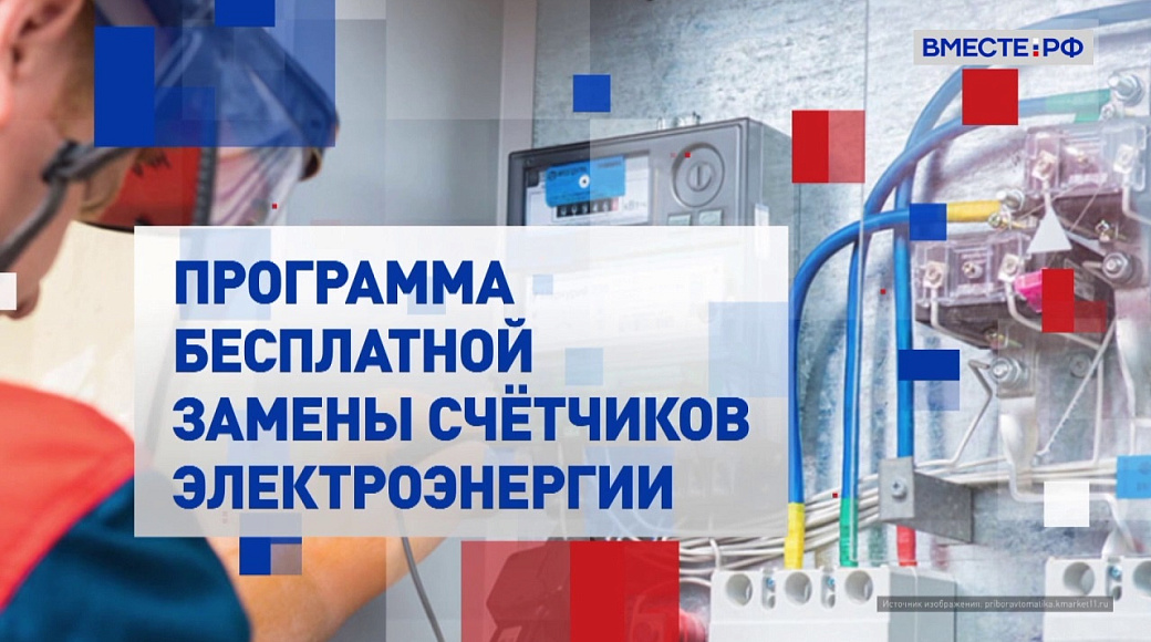 Local video