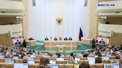 Новости Совета Федерации. Выпуск 21 февраля 2026 года 