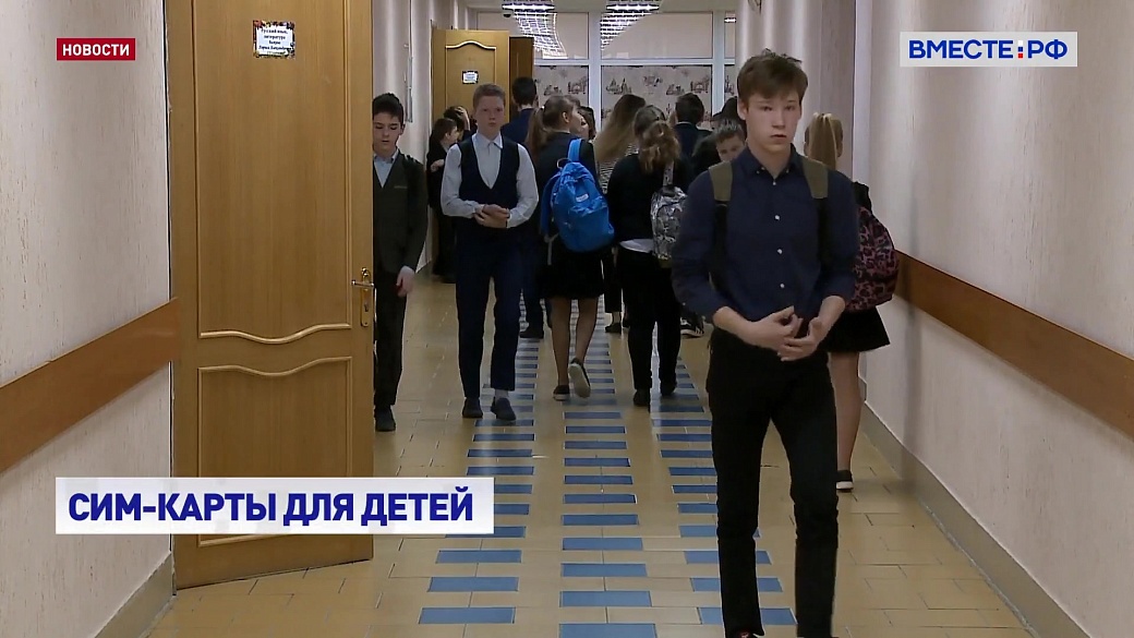 Local video