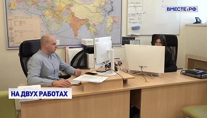 Сенаторы предварительно одобрили закон, защищающий права работающих по совместительству