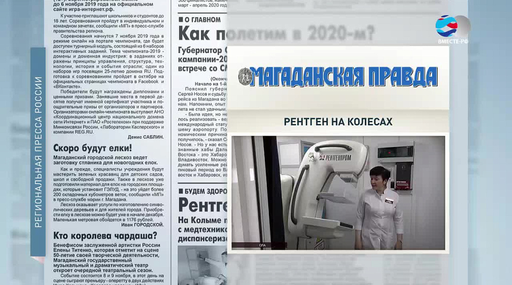 Local video
