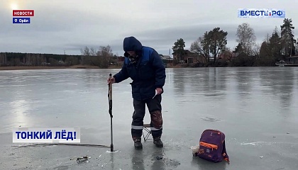 РЕПОРТАЖ: В зоне особого внимания