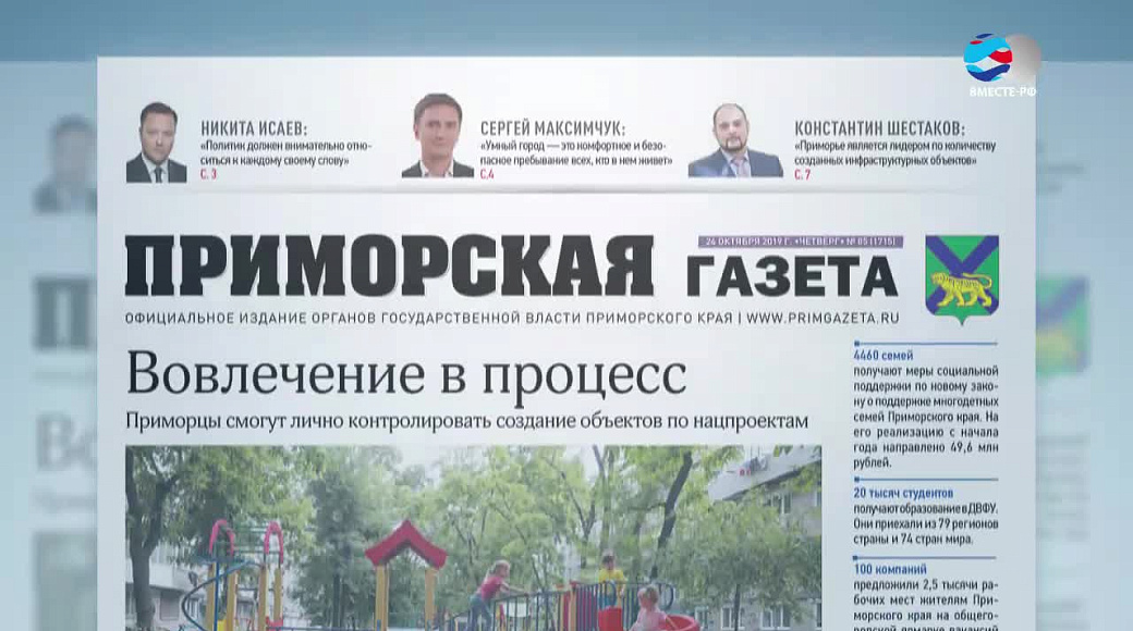 Local video