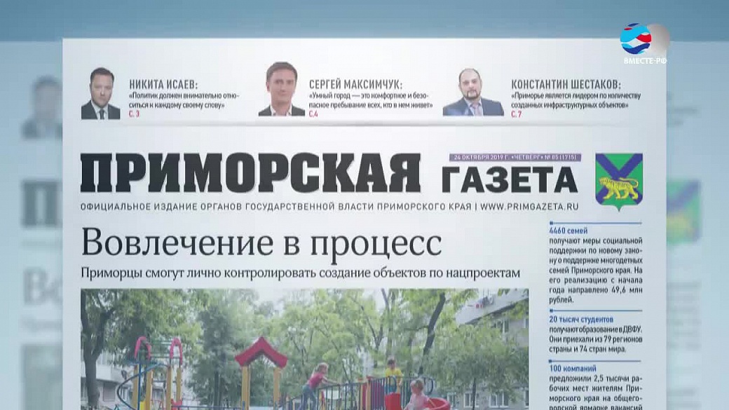 Local video