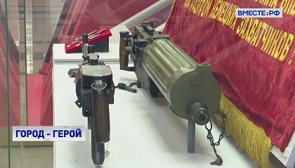 В Музее Победы открылась выставка, посвящённая Тульской оборонительной операции