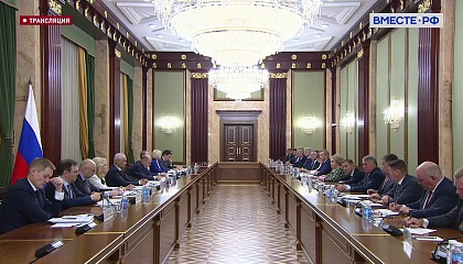 Встреча членов Совета палаты СФ с главой Правительства РФ. Запись трансляции 4 июля 2023 года