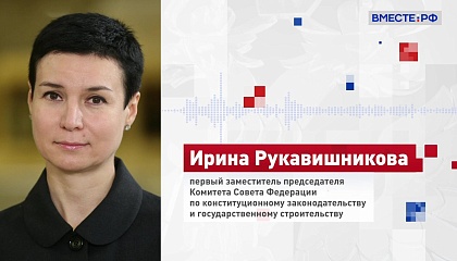 Сенатор Рукавишникова рассказала о введении уголовной ответственности за повторную езду без прав 