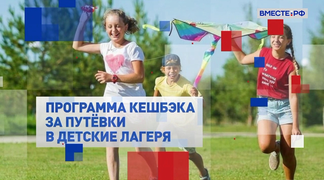 Local video