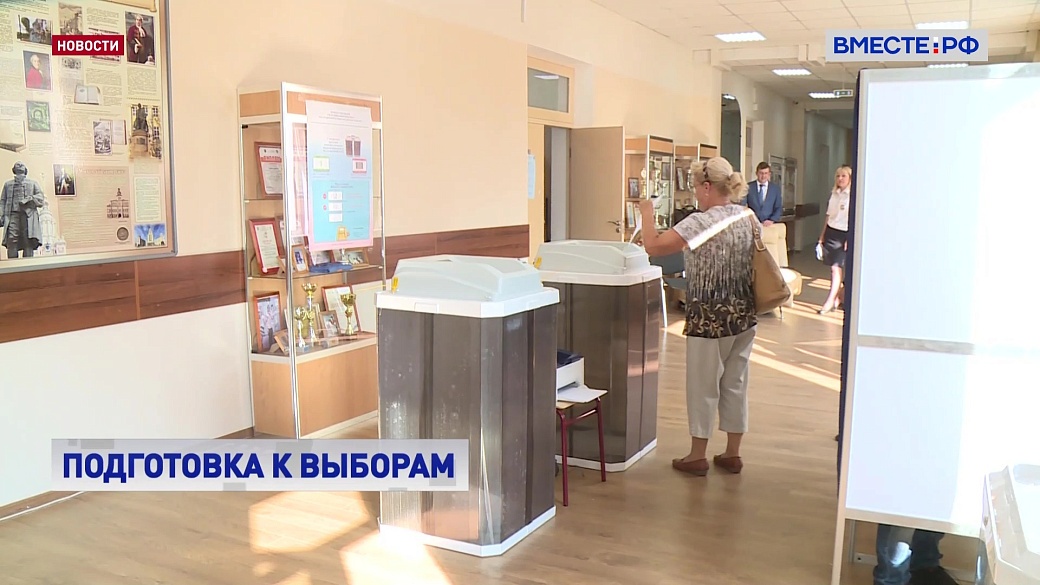 Local video