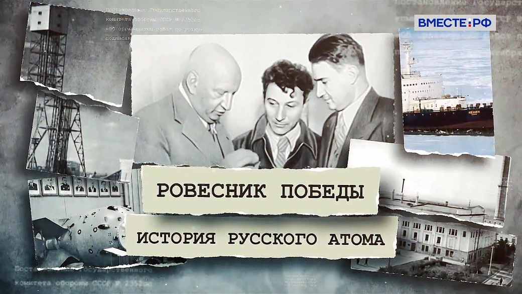 Local video