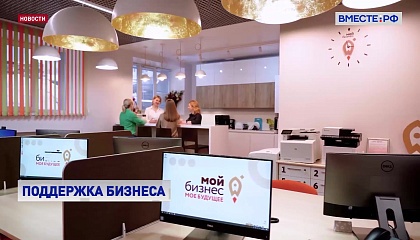 Сенаторы и эксперты обсудили новые способы поддержки малого и среднего бизнеса