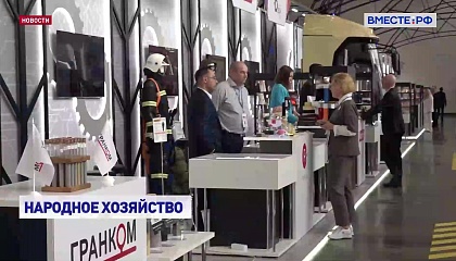 Новинки в медицине и автопроме представили на выставке достижений народного хозяйства Союзного государства