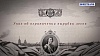 Государственная грамота. Указы Петра I. Ограничение вырубки лесов