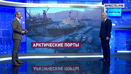 Сказано в Сенате. Виктор Калашников. Опережающее развитие Северного морского пути