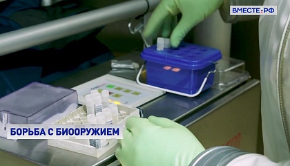 Россия и Казахстан поддерживают создание агентства по биологической безопасности, сообщил Косачев