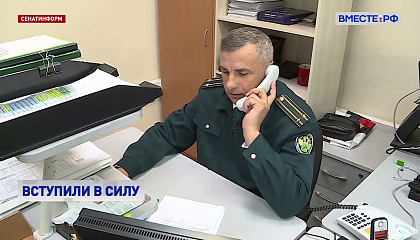 Новые законы августа: штрафы для УК, тюрьма за IMEI-код и отпуск для ветеранов