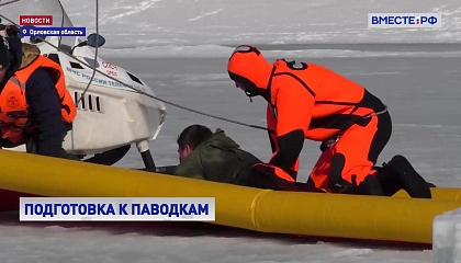 Огонь и вода: в Орловской области проходят масштабные учения МЧС
