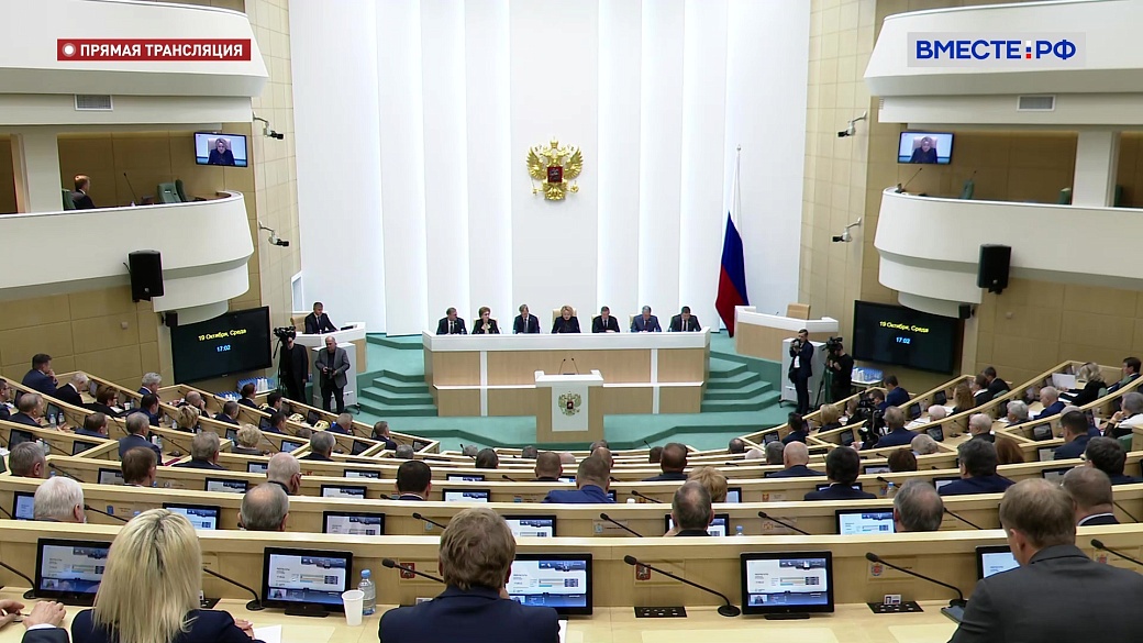 СФ утвердил указ Президента РФ о введении военного положения в четырех новых регионах РФ