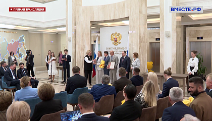 Торжественная церемония награждения победителей Национальной премии в сфере товаров и услуг для детей «Золотой медвежонок»