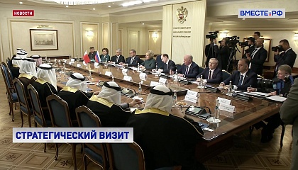 В России придают большое значение визиту короля Бахрейна, заявила Матвиенко
