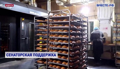 Форум «Труженики села»: помощь сельским предпринимателям