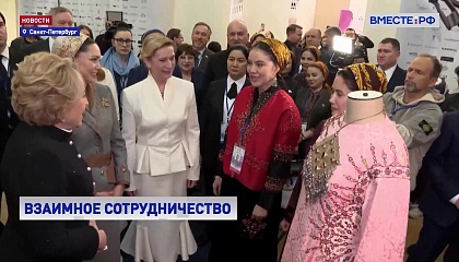 Туркменистан в этом году демонстрирует одну из самых представительных экспозиций на форуме «Содружество моды»