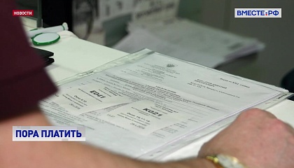 Россияне должны уплатить транспортный, земельный и имущественные налоги за прошлый год