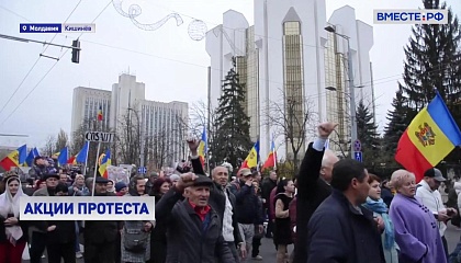 В Молдавии «похоронили» экономику страны