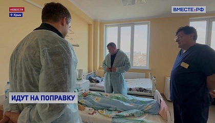 Дети, пострадавшие от удара ВСУ по школе в Херсонской области, идут на поправку