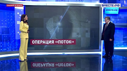 Сказано в Сенате. Владимир Джабаров. Разгром ВСУ в Курской области и российские переговорные позиции