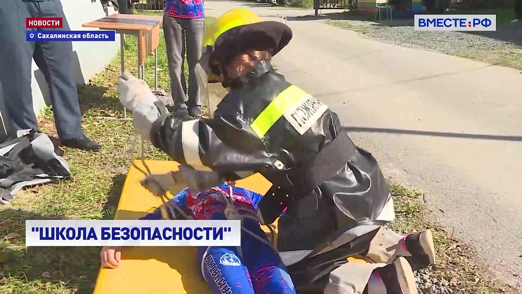 Local video