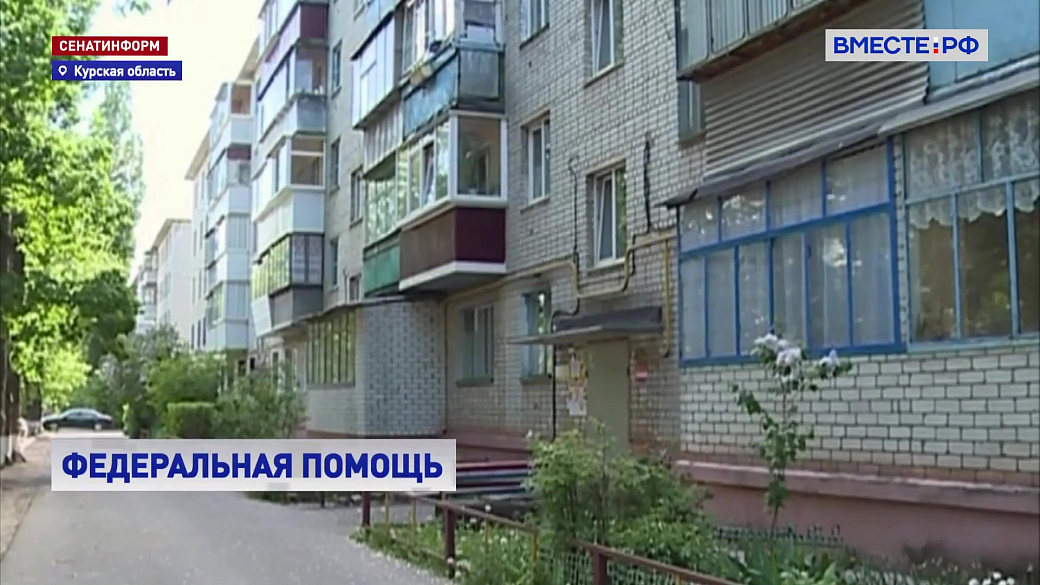 Local video