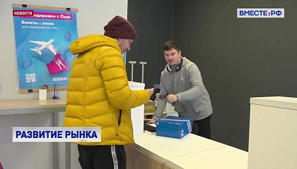 Комплексное развитие потребрынка требует новой нормативной базы, считают в СФ