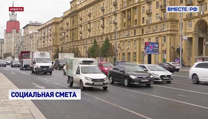Правительство направило законопроект о федеральном бюджете на рассмотрение парламента