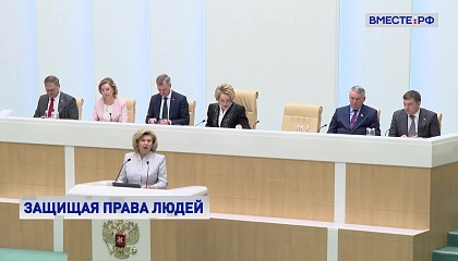 Большинство обращений россиян к уполномоченному по правам человека сейчас связаны СВО