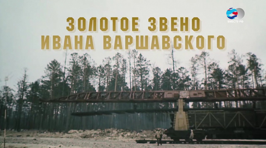 Local video