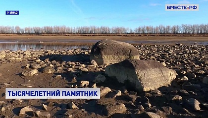 Природно-геологический памятник обнаружили ученые на Ямале