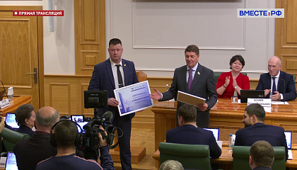 Круглый стол «Архитектурно-художественный облик России»