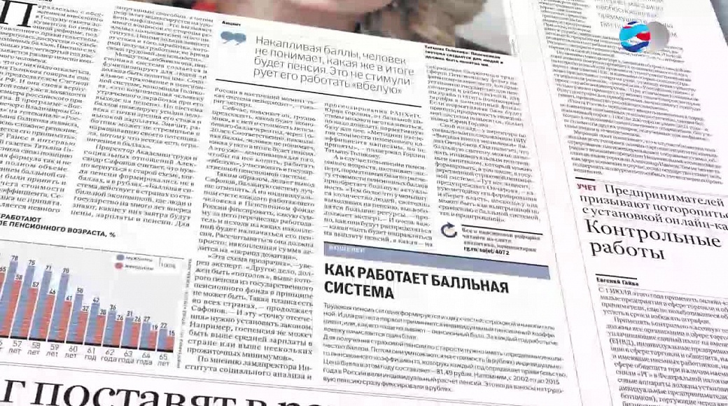 Local video