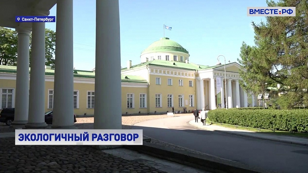 Local video