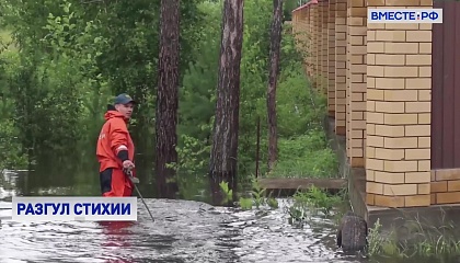 В Забайкальском крае введен режим повышенной готовности из-за паводков