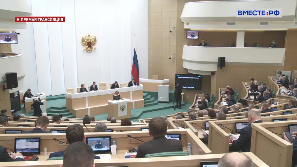 Парламентский час россия 24 ведущая