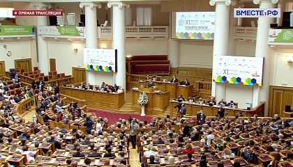 Пленарное заседание XI Невского международного экологического конгресса
