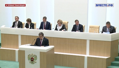 СФ призвал парламентариев стран ЕАЭС консолидировать усилия по правовому обеспечению евразийской интеграции