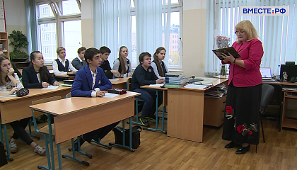 В российских школах появятся новые учебники, которые соответствуют актуальным образовательным стандартам