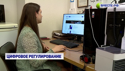 Деятельность маркетплейсов, сервисов доставки еды и такси, прочих цифровых услуг станет более прозрачной